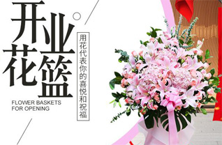 江苏南通崇川区城东街道德民花苑社区花篮配送